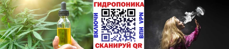 Печенье с ТГК марихуана  Купить закладки  Грайворон 