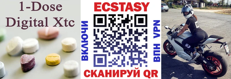 Ecstasy бентли  Купить где  Грайворон 