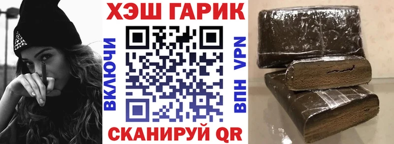 ГАШИШ индика сатива  Купить где  Грайворон 