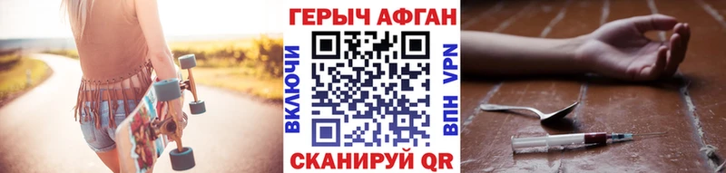 Купить  Грайворон  ГЕРОИН VHQ 