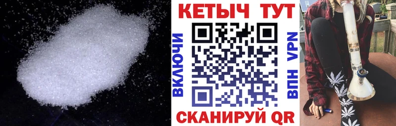 Купить где Грайворон Кетамин VHQ