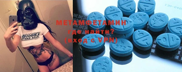 альфа пвп Кодинск