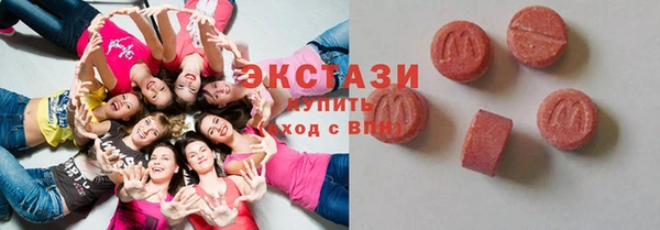стафф Козловка