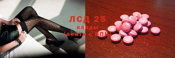 альфа пвп Кодинск