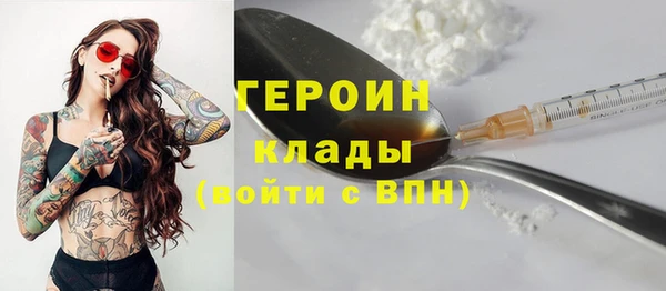 стафф Козловка