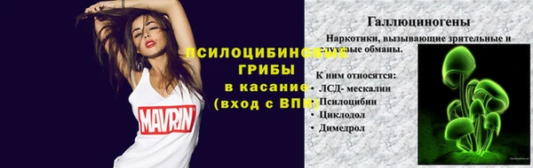 альфа пвп Кодинск