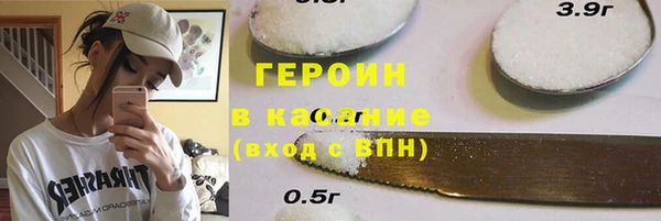стафф Козловка