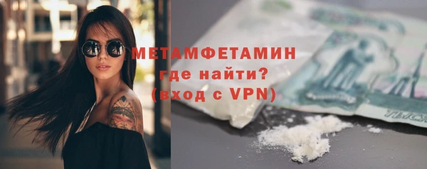 альфа пвп Кодинск