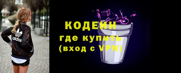 альфа пвп Кодинск