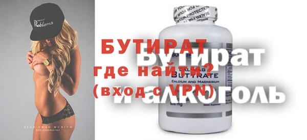 стафф Козловка