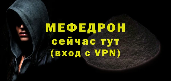 альфа пвп Кодинск