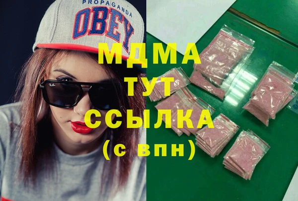 альфа пвп Кодинск