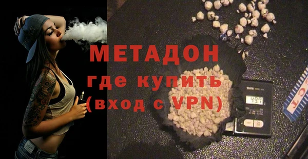 альфа пвп Кодинск