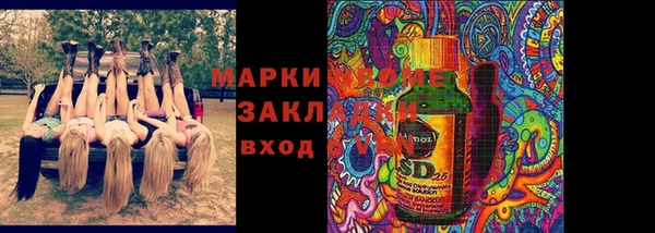 стафф Козловка