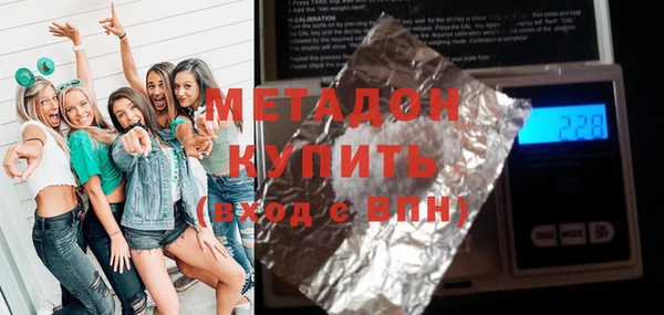 стафф Козловка