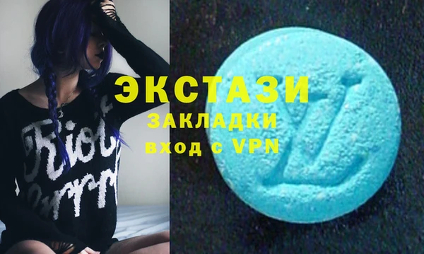 альфа пвп Кодинск