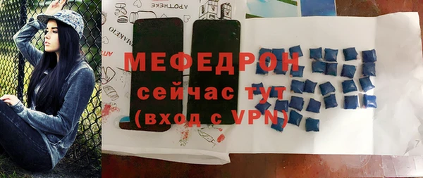 стафф Козловка