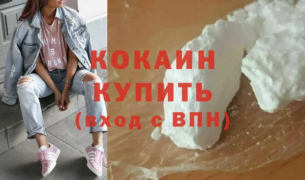 альфа пвп Кодинск