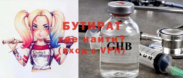 стафф Козловка