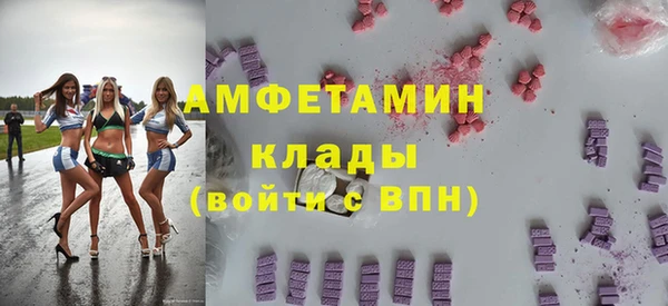 альфа пвп Кодинск