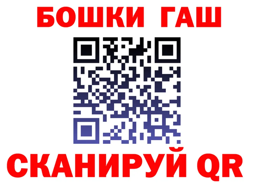 Cannafood конопля зеркало shop OMG Грайворон