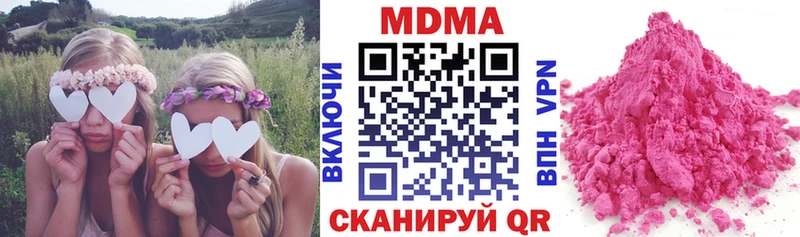 Купить где  Грайворон  MDMA VHQ 