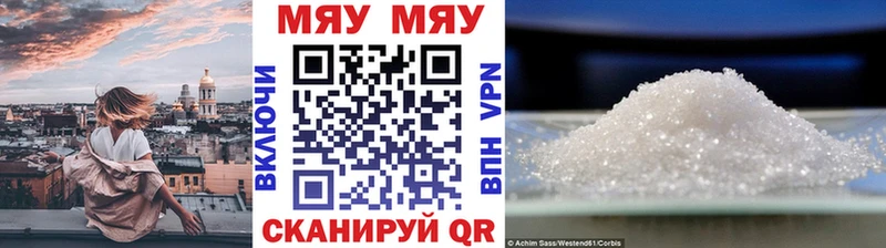 Купить закладки  Грайворон  Меф мяу мяу 