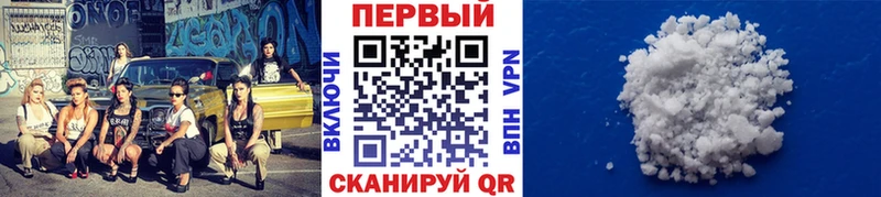 Метамфетамин пудра  Купить  Грайворон 