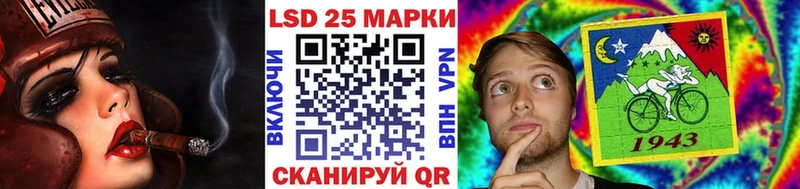 Купить закладки  Грайворон  Марки 25I-NBOMe 1500мкг 