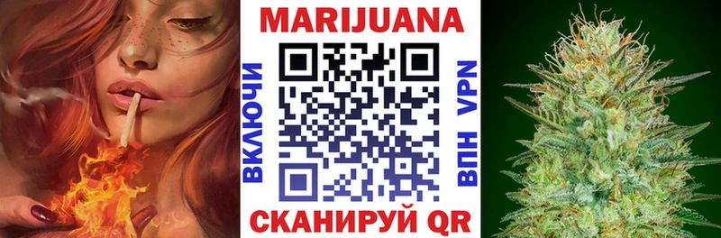 Каннабис Ganja  Купить  Грайворон 